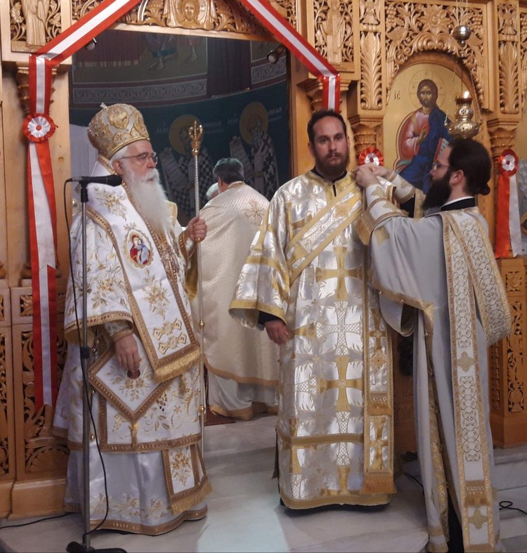 δημητριάδος