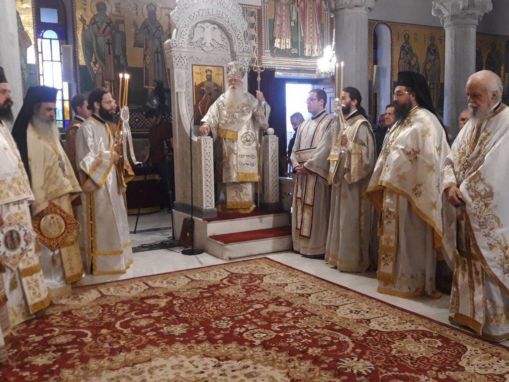 δημητριάδος