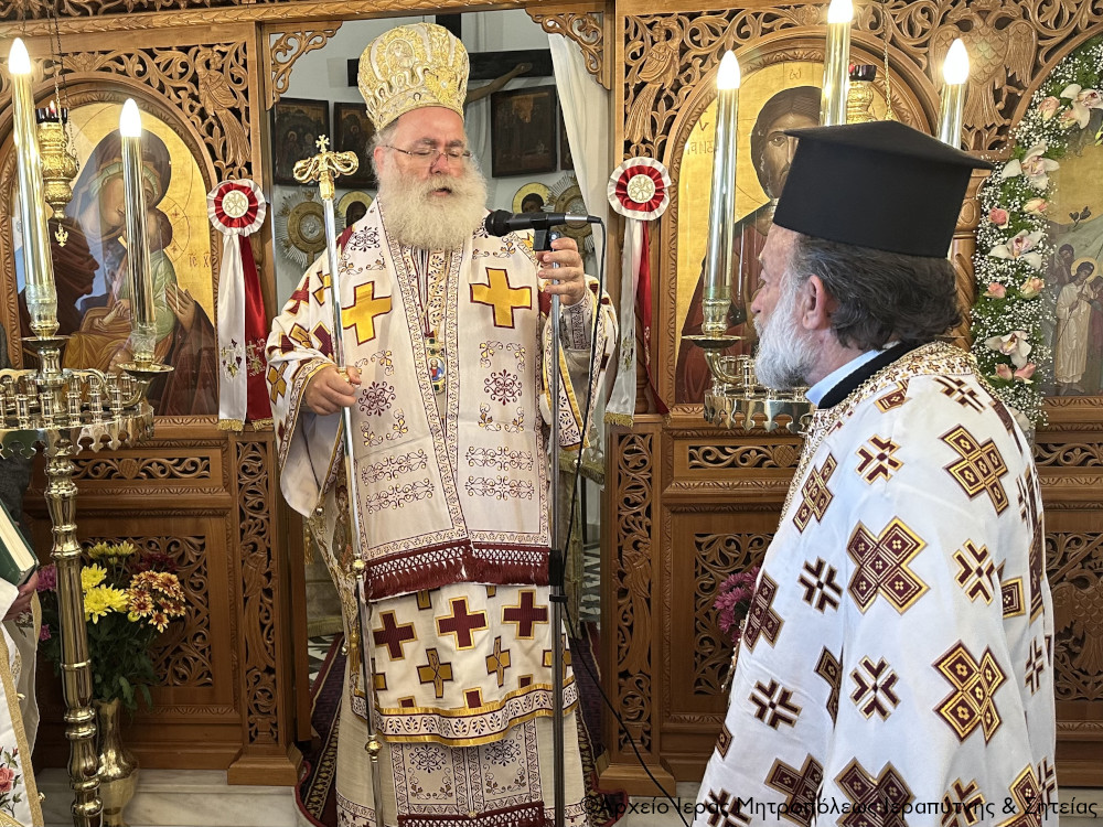 ιεραπύτνης