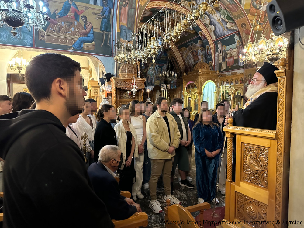 ιεραπύτνης