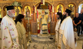 ιωάννη ρώσου