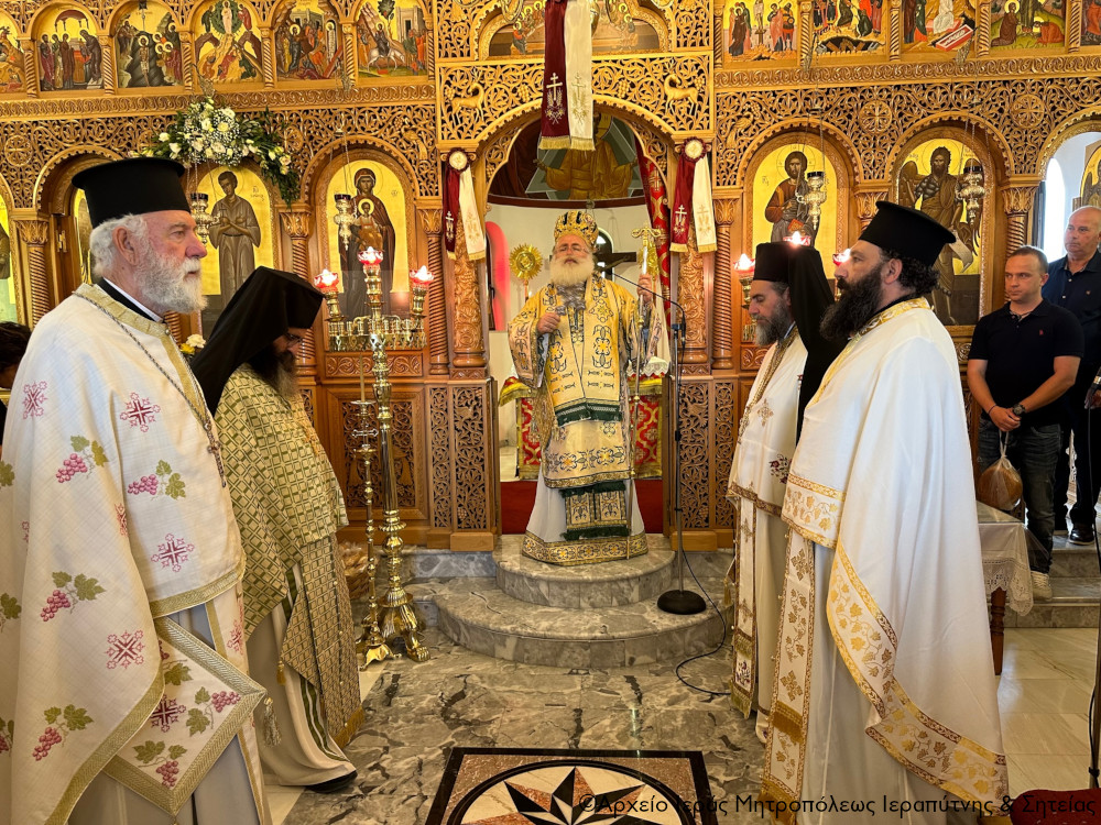 ιωάννη ρώσου