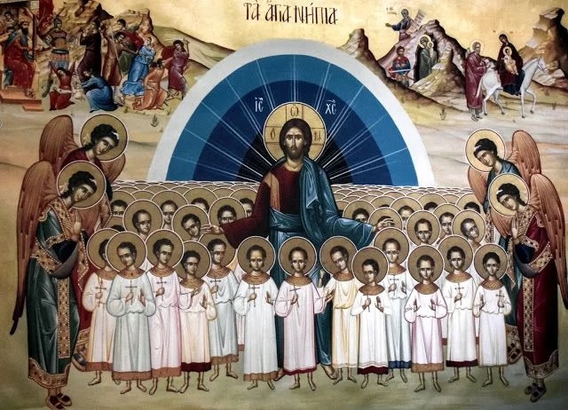 αβάπτιστα νήπια