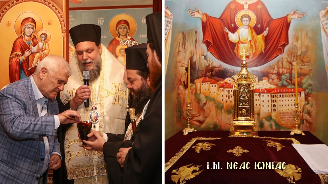 αγίας σοφίας