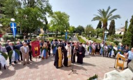 νέας ιωνίας