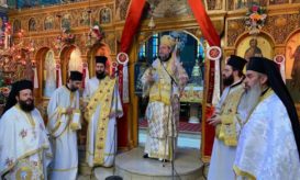 κωνσταντίνου και ελένης