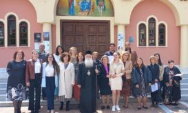 δημητριάδος