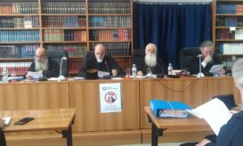 δημητριάδος