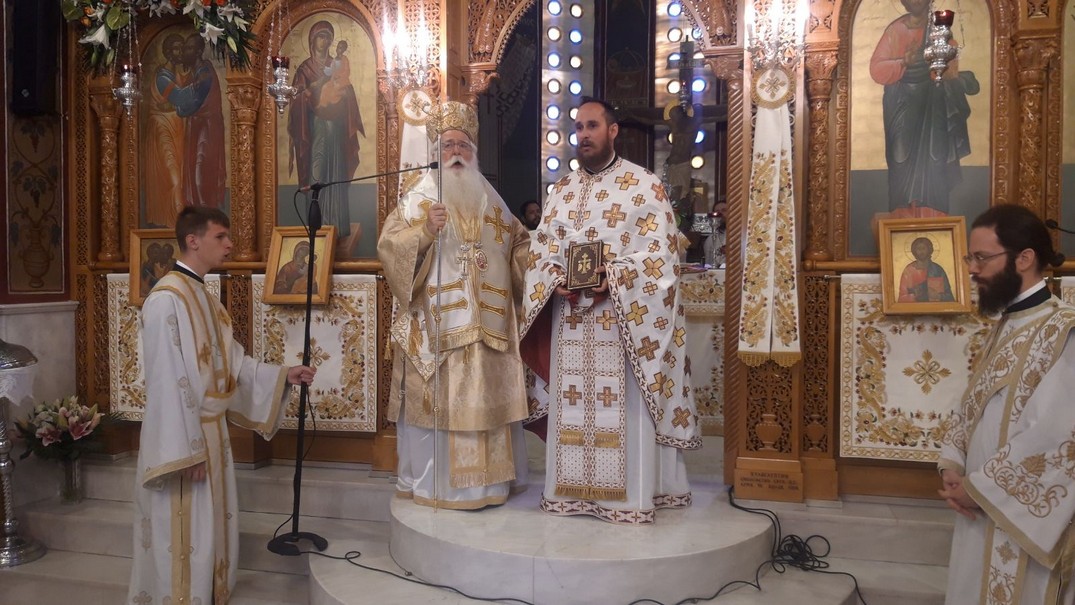 δημητριάδος