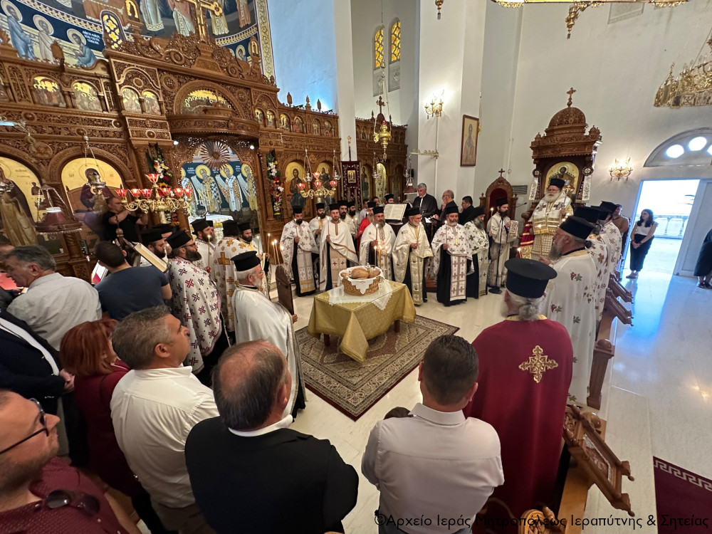 ιεραπύτνης