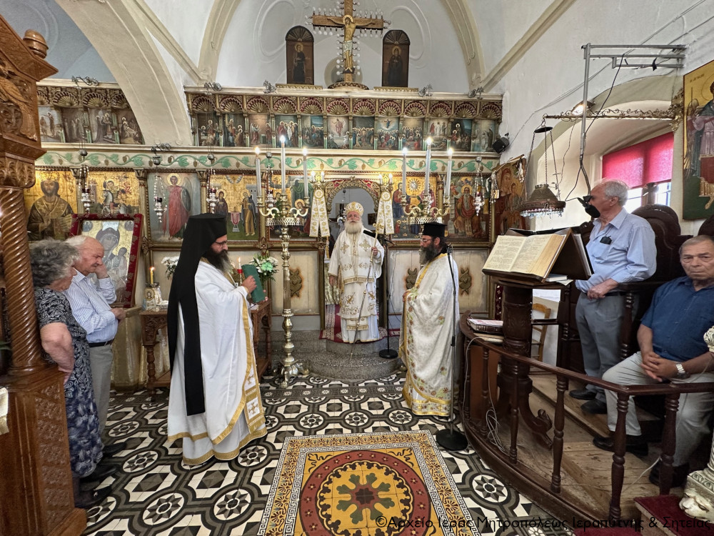 ιεραπύτνης