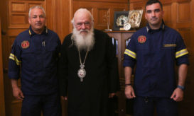 αρχιεπίσκοπος