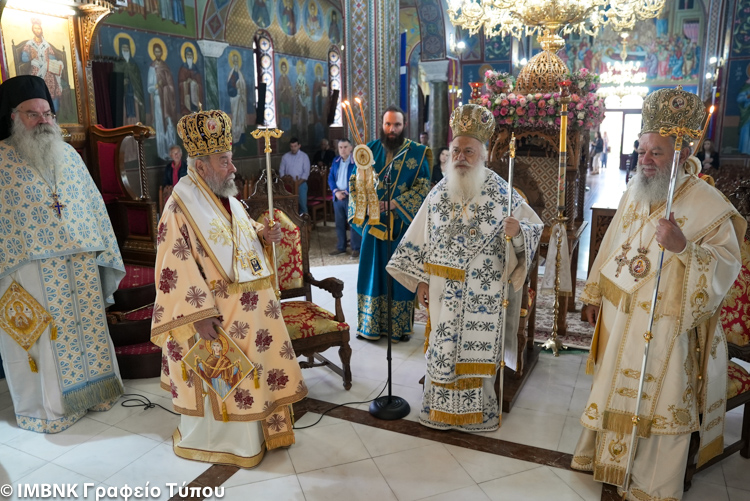 συλλείτουργο