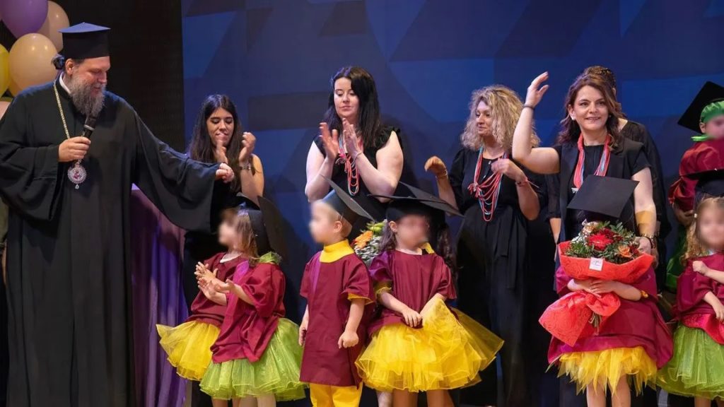 νέας ιωνίας