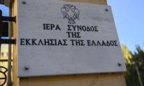 σύνοδος
