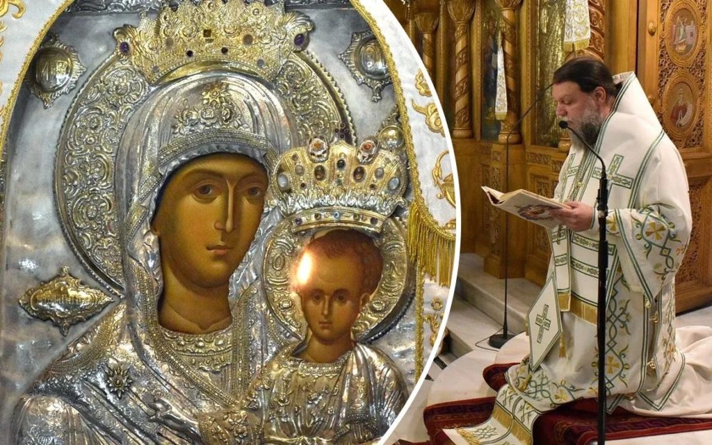 πεντηκοστής