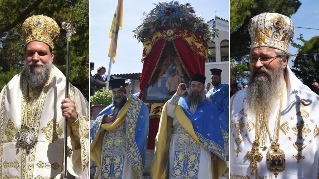 νέας ιωνίας