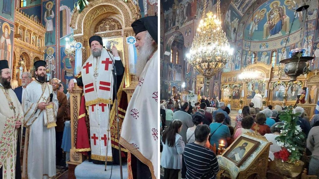 αγίου πνεύματος