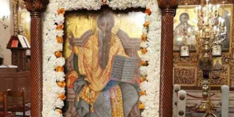 αγίουη χαραλάμπους