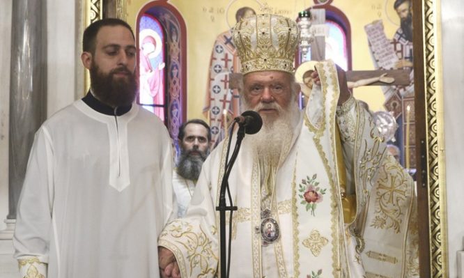 αρχιεπίσκοπος