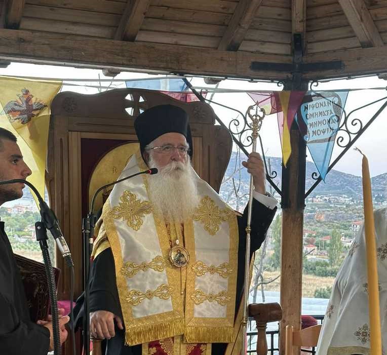 δημητριάδος