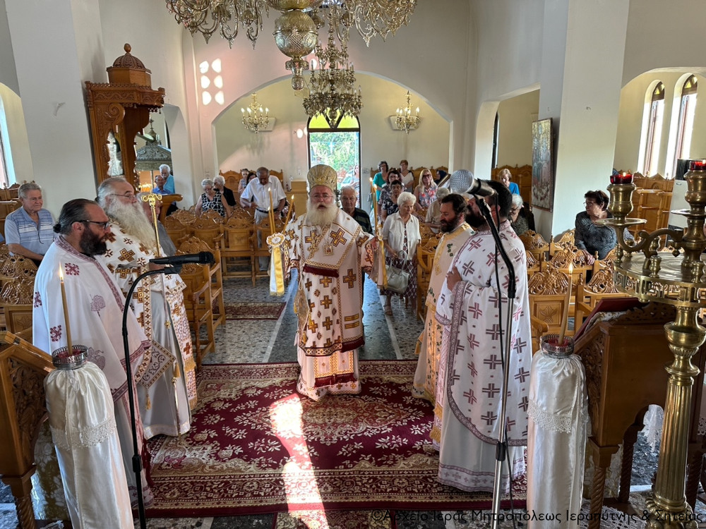 ιεραπύτνης
