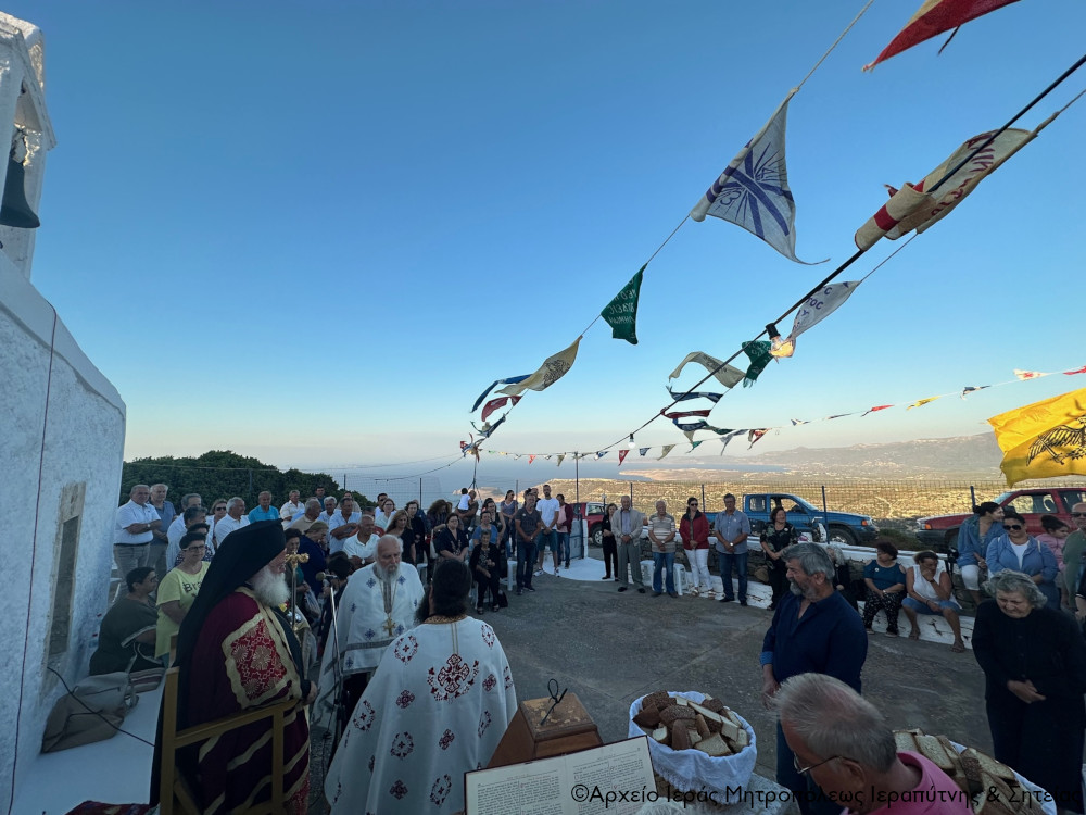 προφήτη ηλία