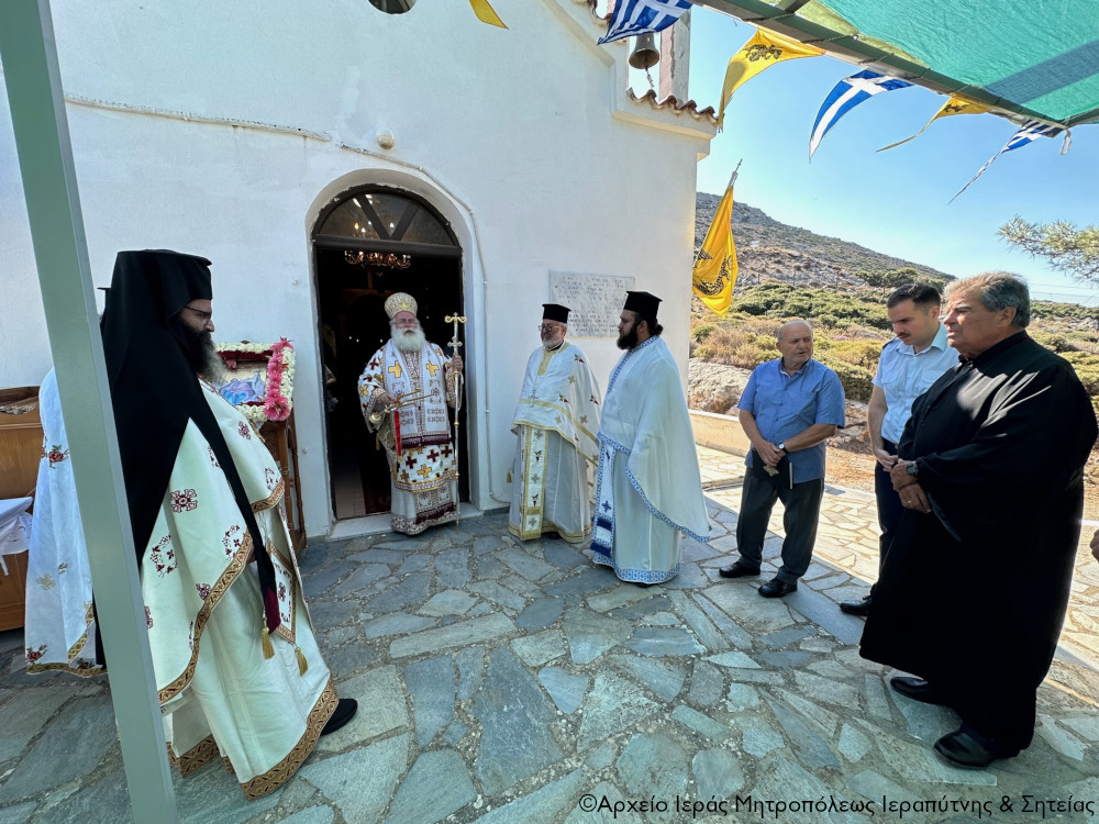 προφήτη ηλία