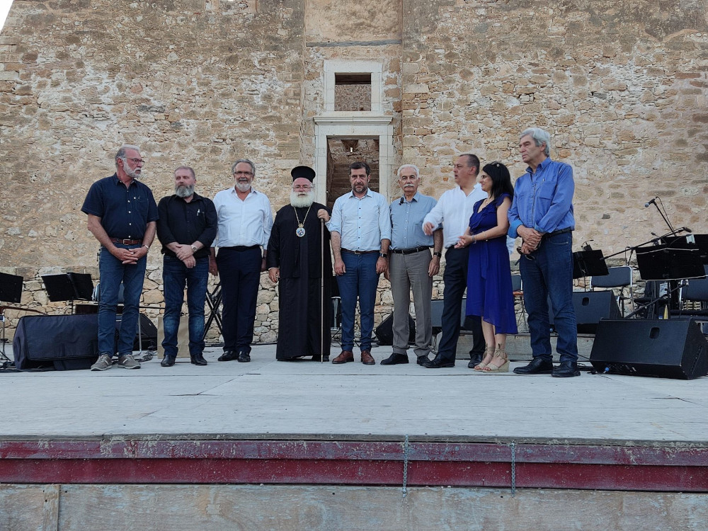 ιεραπύτνης