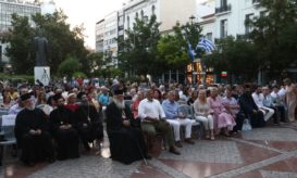 αρχιεπίσκοπος