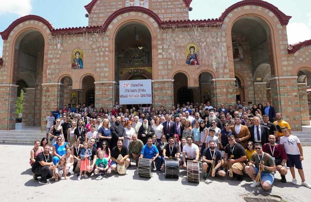 παναγία σουμελά