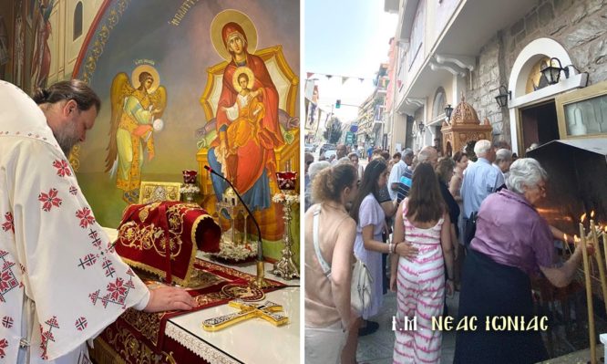 αγίας παρασκευής