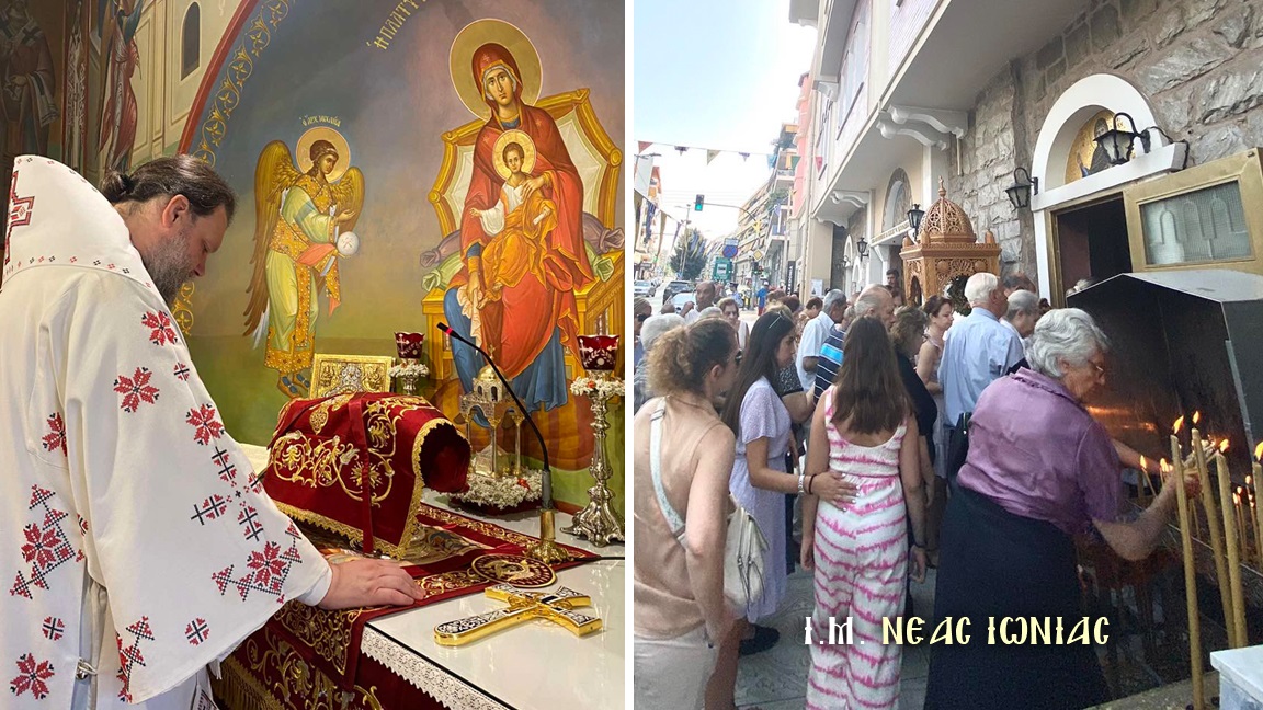 αγίας παρασκευής