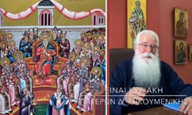 δημητριάδος