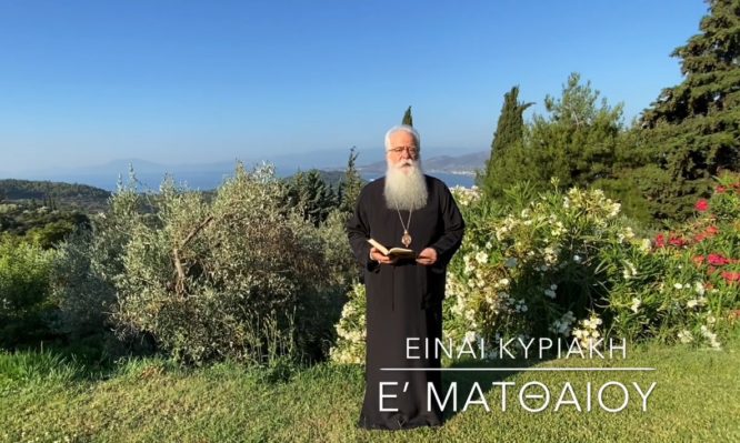 δημητριάδος