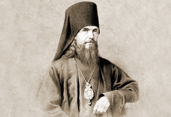 όσιος θεοφάνης έγκλειστος