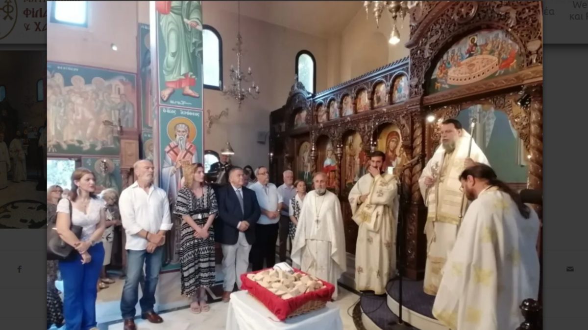 νέας ιωνίας