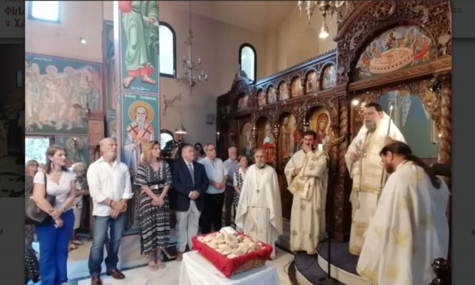 νέας ιωνίας