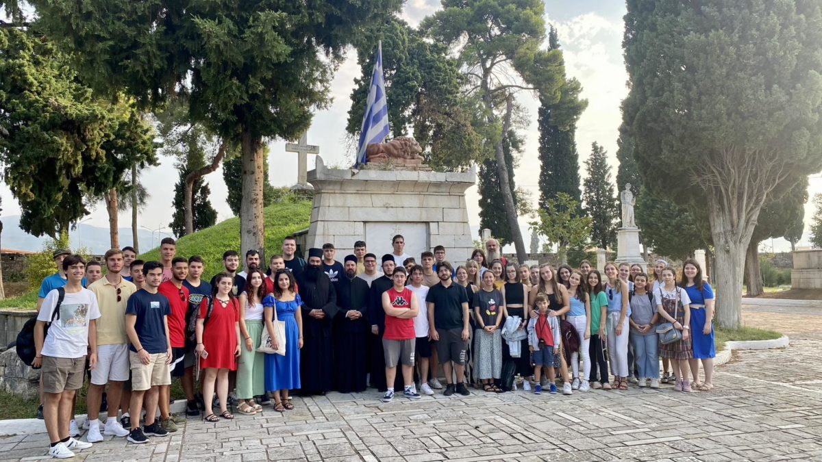 δημητριάδος