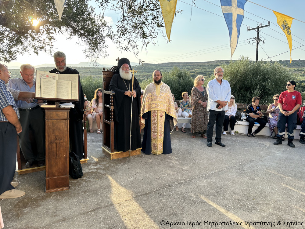 αγίου φανουρίου