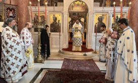 νέας ιερσέης