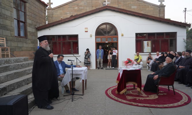 πατριάρχης