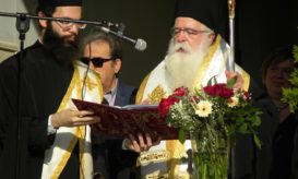 δημητριάδος