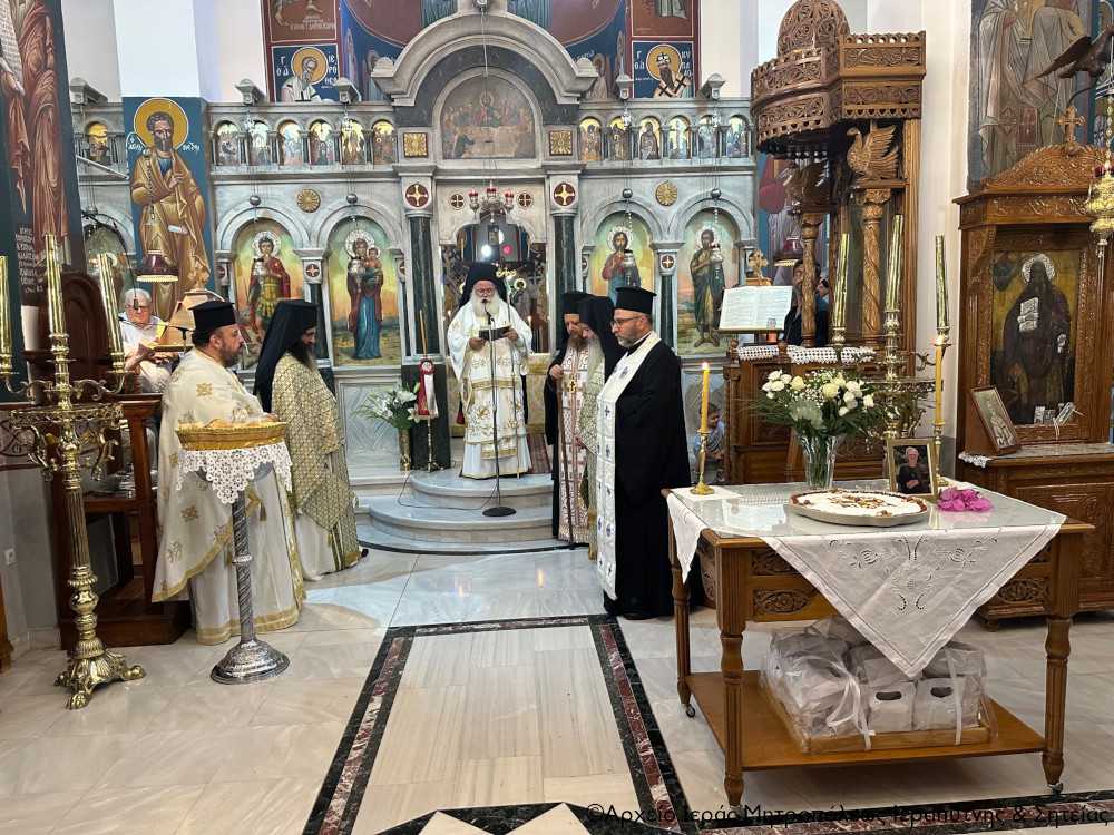 ιεραπύτνης