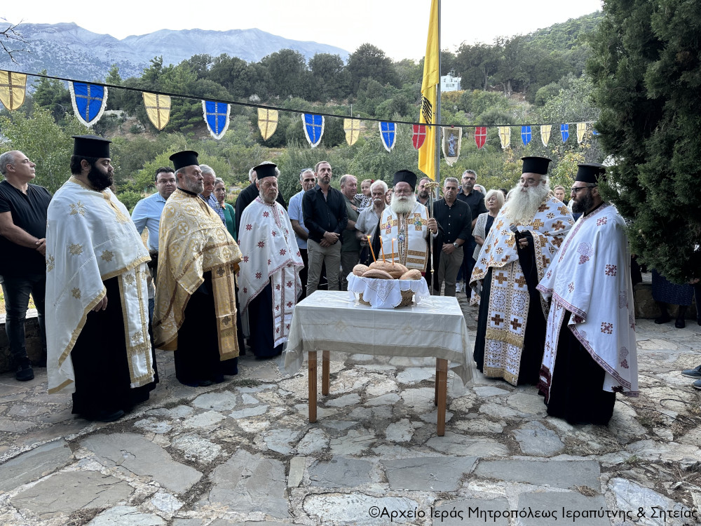 αγιου ευσταθίου
