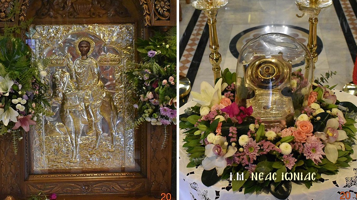 αγίου ευσταθίου