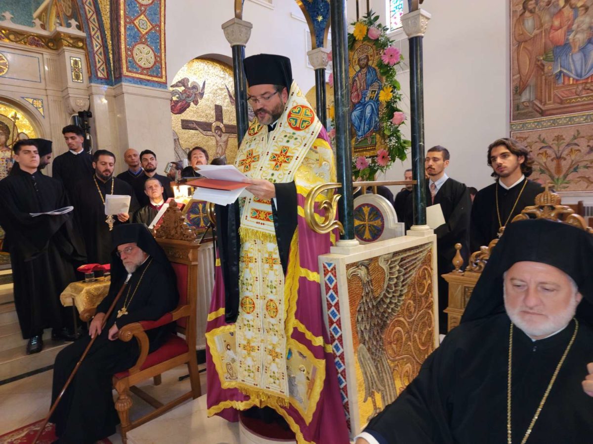 νέας ιερσέης