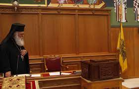 τριπρόσωπο