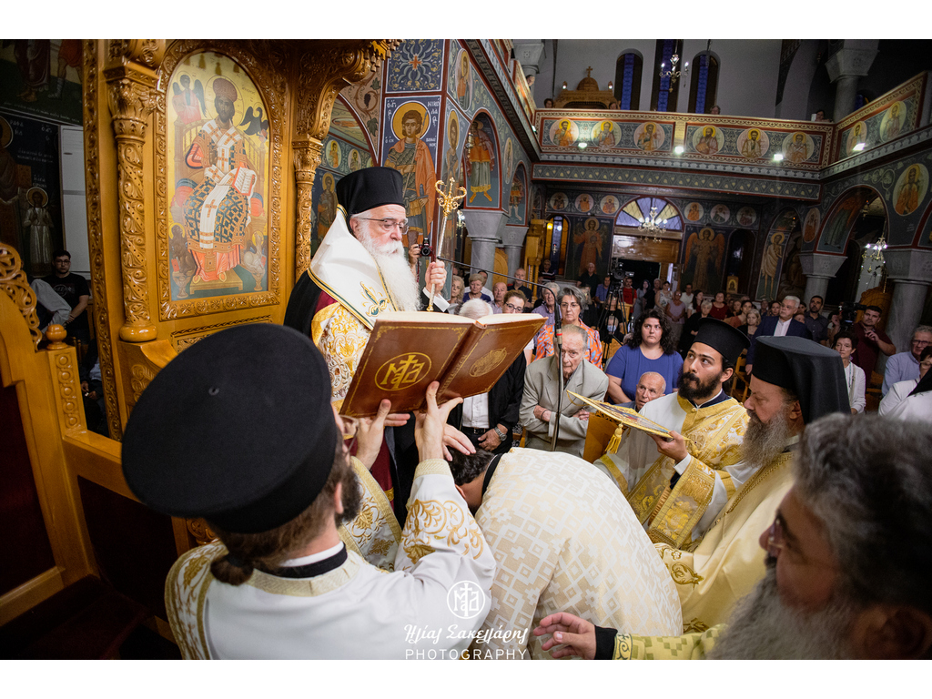 δημητριάδος