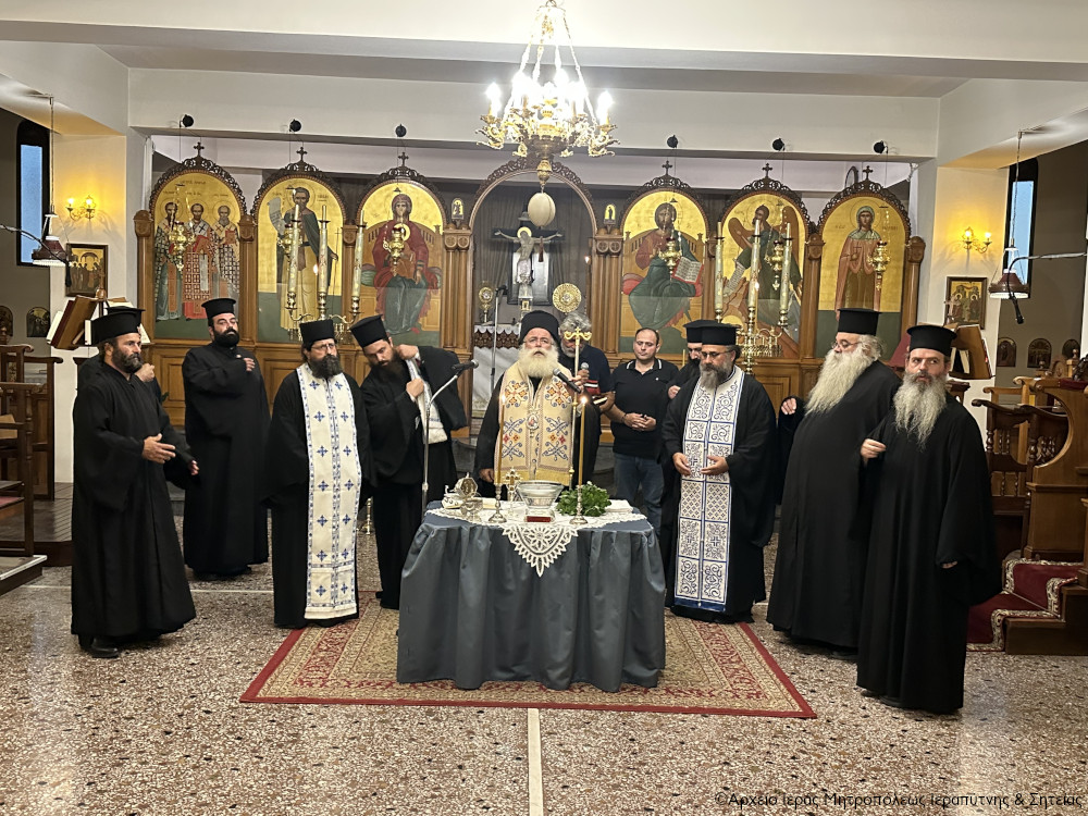 ιεραπύτνης